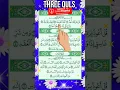 Download Lagu Take a Moment to Listen to Powerful Recitation Ayatul Kursi #fingertracking #islamicvideo