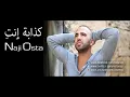 Naji Osta  Kezzabeh Enteh