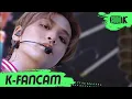 Download Lagu [K-Fancam] NCT DREAM 해찬 'Ridin'' (NCT DREAM HAECHAN Fancam) l @MusicBank 200501