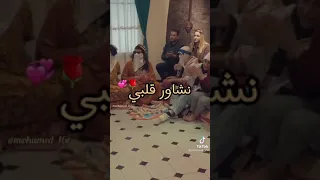 حتى نشاور قلبي  حتى نشاور قلبي
