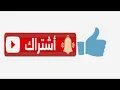 zakaria ghafouli l3achran cover music instrumental exclusive 2022 زكريا الغافولي العشران