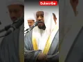 Download Lagu beautiful quran recitation | mukhtar al hajj #quran #quranrecitation #shorts