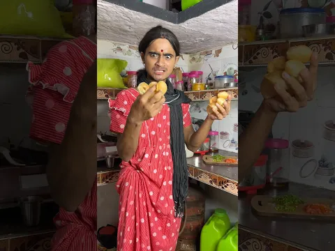 Mummy Ne Banaya Paapdi Chaat 😋 - #cooking #food #vlog  #recipe #dailyvlog #comedy #tasty #chaat