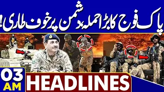 PIMS Hospital Incident Shocking Update | Pak Army in Action | War Started Again | 03 AM Headlines