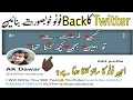 How To Make Best Twitter Header Size Image In 2021 Twitter Back Photo Size Arif Kamal Dawar