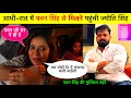 Download Lagu Jyoti Singh - Pawan Singh Meeting Lucknow || Pawan Singh News || Bhojpuri News