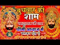 Download Lagu जिस घर में बालाजी का ये शक्तिशाली पाठ होता है वहां दुर्भाग्य, दरिद्रता, भूत प्रेत नहीं आते है