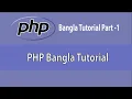 PHP Fundamental course PHP Beginners course part 1