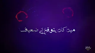 مين كان يصدق شاغلة بالي ورحي فيها Japo Forfer ا Ęšçøbãr الى النجومية  مين كان يصدق شاغلة بالي ورحي فيها Japo Forfer ا Ęšçøbãr الى النجومية