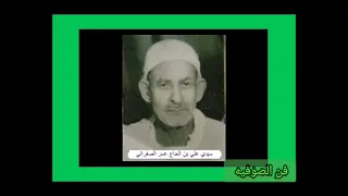 الشيخ مهند الدرناوي قصيدة   يارب توبا طلبتكا يا غفار      اهدي قلبۍ إلى اليقين   دندنها