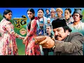 Nepali Serial Juthe S2 Episode 250 May 20th - 2026 By Marichman Shrestha Rabi Giri