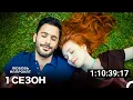Download Lagu Любовь напрокат Все Cерии Часть 3  (русский дубляж)