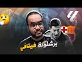 Download Lagu برشلونة خيتافي فوز جديد في ملعب يوهان كرويف و فليك بيربي راشفورد لأنك لن تكون في جمال و عظمة بيدري