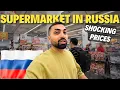 Russian Supermarket Tour 2024 + PRICES 🇷🇺