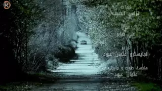 محمد السالم نعم نته 