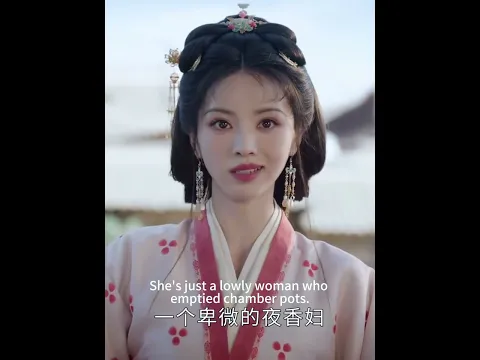 我要你死無葬身之地😱🔥| #嫁金釵 #WhereTheMaskEnds | #田曦薇 #閆桉 | 優酷台灣 YOUKU TAIWAN