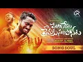 Download Lagu Pedonne nenata premaku sariponata | love failure song | Gaddam Raj | Dilip devagan | Indrajitt