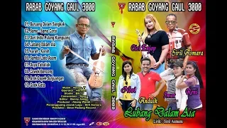 samba lado asam siril asmara feat reni rabab goyang gaul 3000