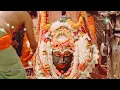 Download Lagu Ujjain ki Pavan Bhumi ko Mera Pranam song status☘️ Lord Mahakaleshwar Jyotirlinga Ujjain #jrg_videos