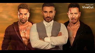 اغنيه كل يوم بيفوت ويمشي   غناء احمد سعد من مسلسل  ملوك الجدعنه  دندنها