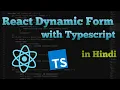 Dynamic form in react with typescript in Hindi Add multiple input fields