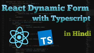 Dynamic form in react with typescript in Hindi Add multiple input fields