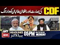 Lagu CDF Syed Asim Munir Warns India And Afghan Taliban || ARY News 5 PM Headlines || 8th Dec 2025