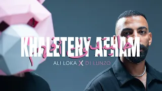                                  على لوكا  خليتينى افهم                         دندنها