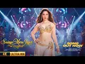 Lagu Sainya Mora Jigar (Official Video): TAMANNAH BHATIA | PARTY SONG | BOLYYWOOD SONG | LATEST SONG 2025