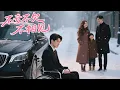Download Lagu Pernikahan lima tahun saya penipuan! Istri saya diam-diam buat keluarga dengan saudara saya!