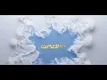 TrypGodJimi - Smoke all day (Official Visualizer)