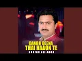 Download Lagu Danbh Deena Thai Haaon Te