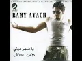Rami Ayash - Khallini Maak رامي عياش - خليني معاك