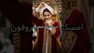 تسللت باللباس الأمام الى داخل المسجد ومافعلته كان صادما 