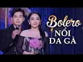 Download Lagu Song Ca BOLERO Thanh Vinh ft Ngọc Diệu Nổi Da Gà - Liên Khúc Nhạc Trữ Tình Song Ca Mới Nhất 2025