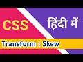 Css skew property tutorial in hindi css transform skew coding ustad
