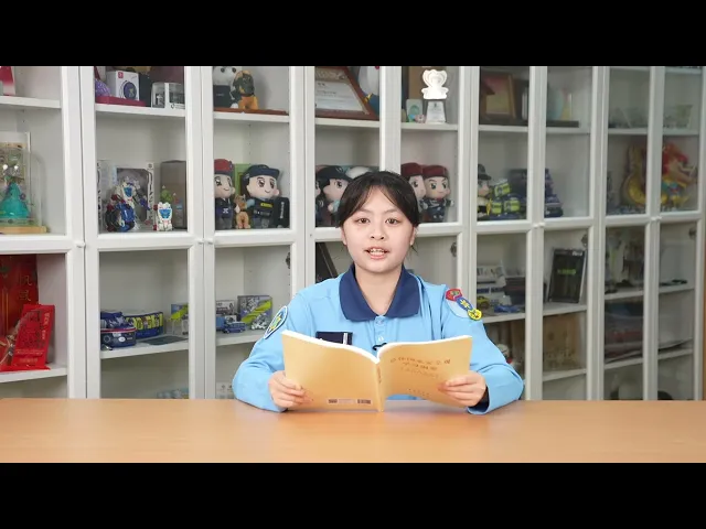 「研書香守國安 聚同心築防線」(一) 視頻縮略圖