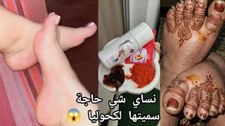 باي باي لكحوليا القدمين غادي تنسايها مع هاد الوصفة 