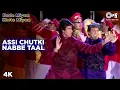 Download Lagu Assi Chutki Nabbe Taal | Amitabh | Govinda | Raveena | Ramya | Udit | Sudesh |Bade Miyan Chote Miyan