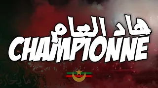 HAD L3AM CHAMPIONNE GROUPE TORINO CHANT MOULOUDIA 