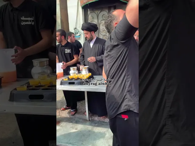 ⁣الشيرازيون في خدمة الحسين