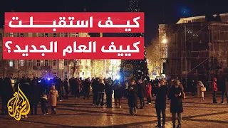 صفارات الإنذار تدوي في كييف مع بدء العام الجديد  صفارات الإنذار تدوي في كييف مع بدء العام الجديد