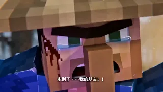 《方块之泪：维度崩坏》#minecraft #我的世界