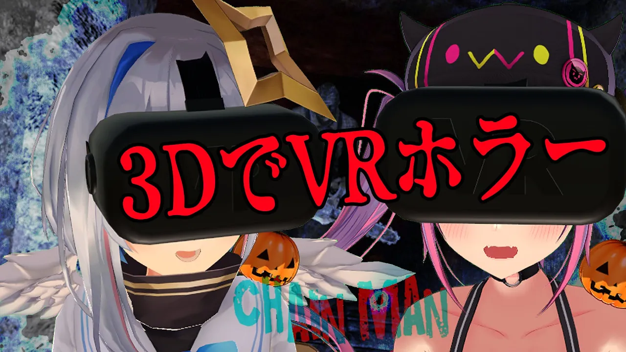 【#かなトワVRホラー】ゾンビ村から脱出せよ！！！！【天音かなた/ホロライブ】