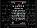 Download Lagu Surat As-Sajdah Mishary Rashid Alafasy #tilawat #tilawatequran #quranrecitation #shorts #viral