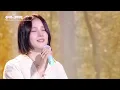 GUMMY - You Are My Everything (The Seasons) | KBS WORLD TV 260508