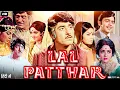 Download Lagu Lal Patthar 1971 Full Movie | Raaj Kumar | Hema Malini | Vinod Mehra | Review \u0026 Fact