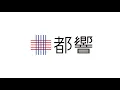 Bruckner: Symphony No.7 in E major, WAB107 (Nowak edition) / Kazuhiro KOIZUMI