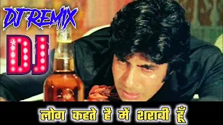  jbl remix nasha sharab me hota to nachti botal dj song remix dj anupam tiwari 
