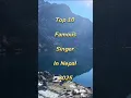 Download Lagu Top 10 Fmaous popular singer in Nepal 2025 #balen #durgesh  #john #kumasagar